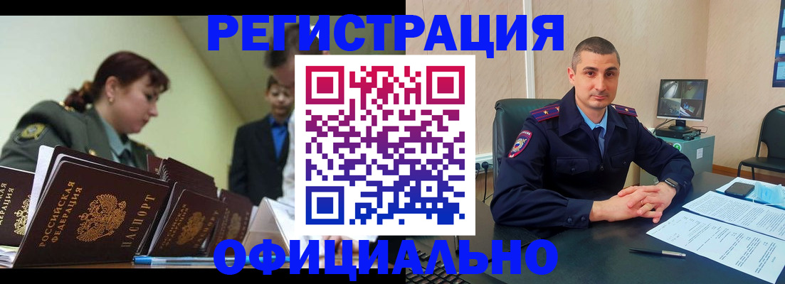 найти адрес прописки в Волгоградской области